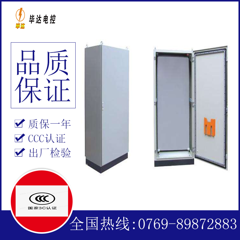 武昌仿威图柜